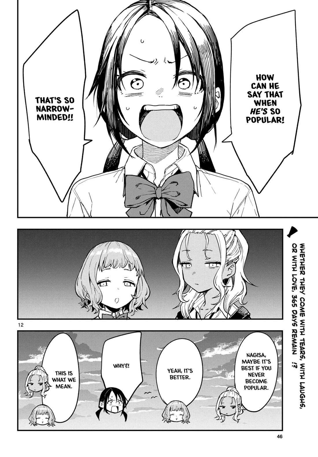 Mane Mane Nichi Nichi chapter 4 page 12