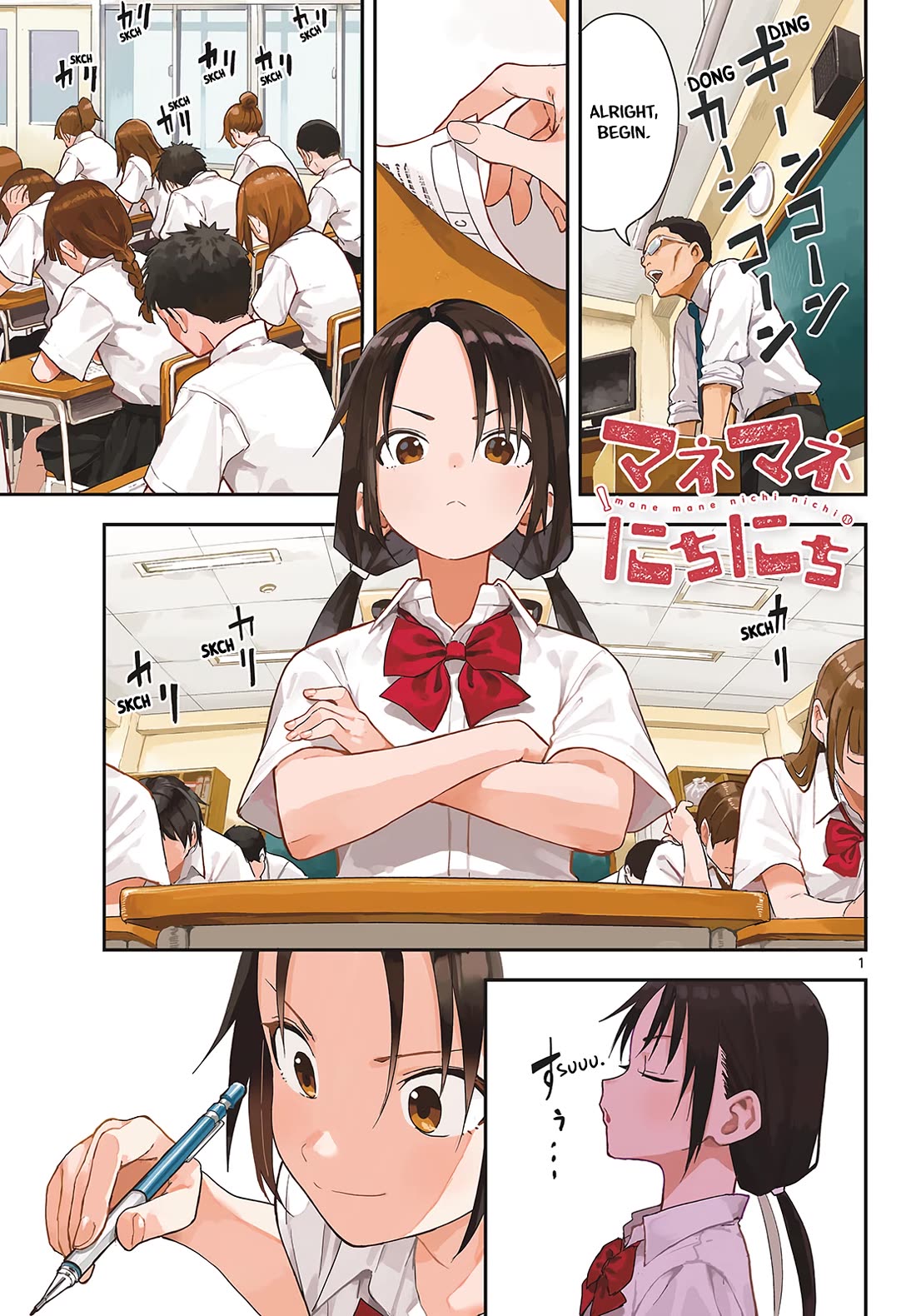 Mane Mane Nichi Nichi chapter 41 page 2