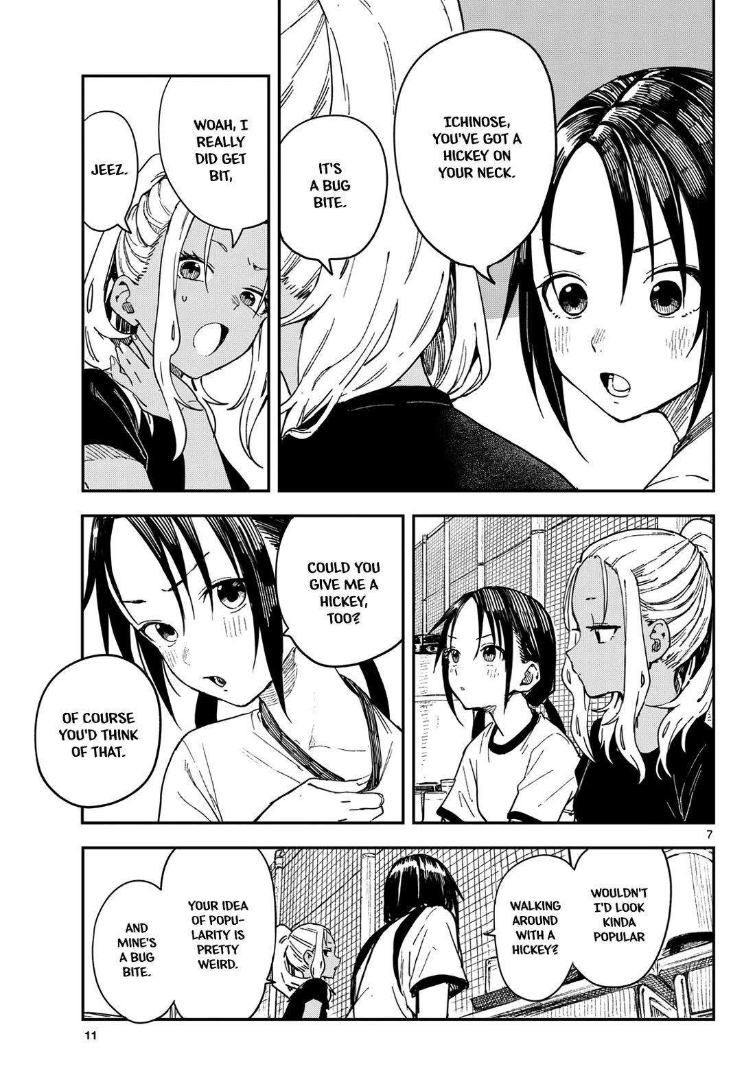 Mane Mane Nichi Nichi chapter 41 page 7