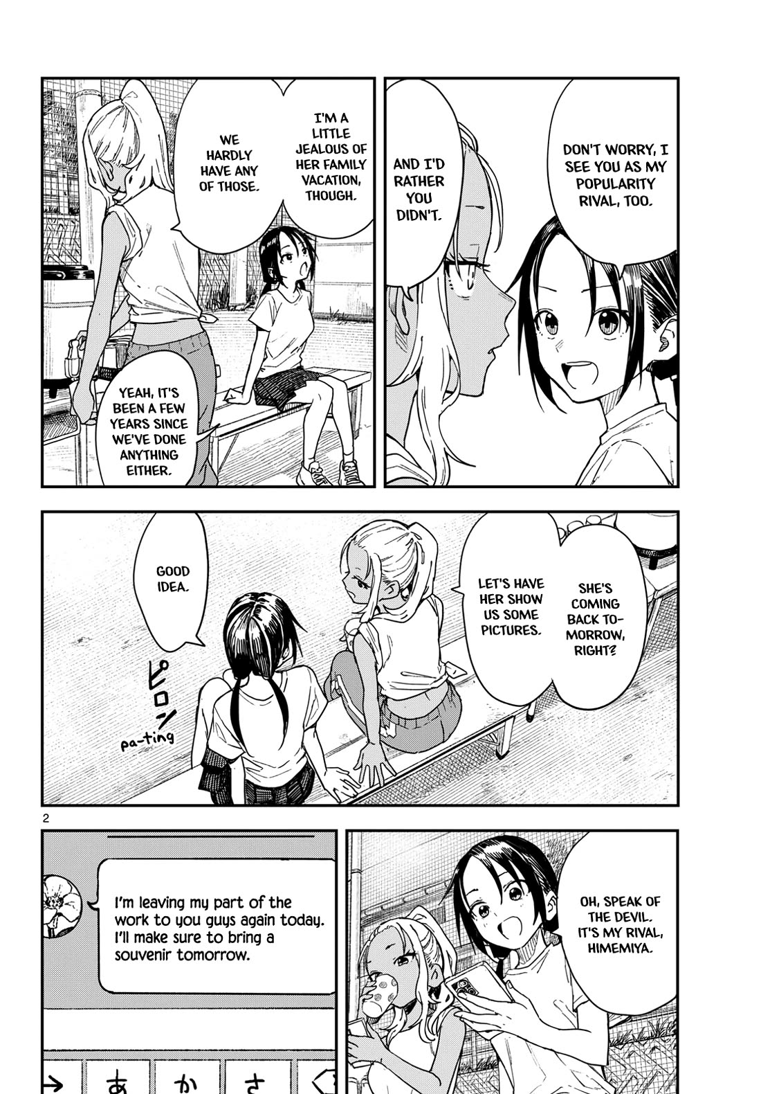 Mane Mane Nichi Nichi chapter 48 page 2