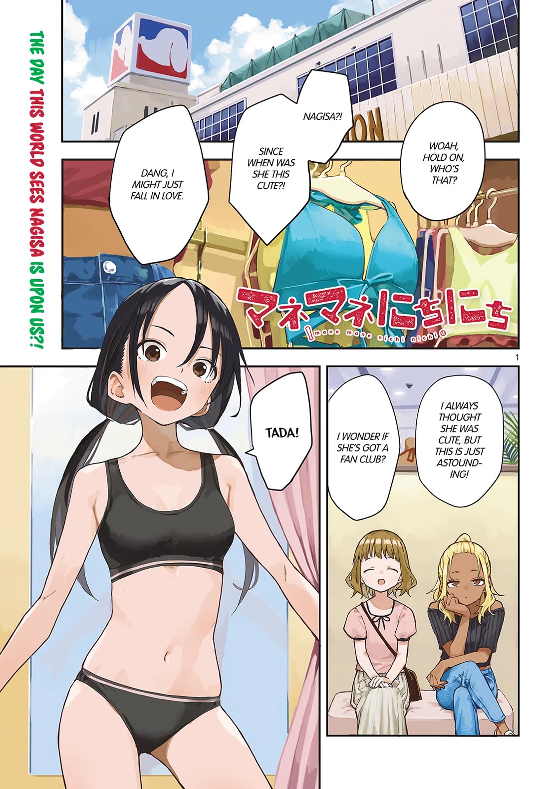 Mane Mane Nichi Nichi chapter 50 page 2