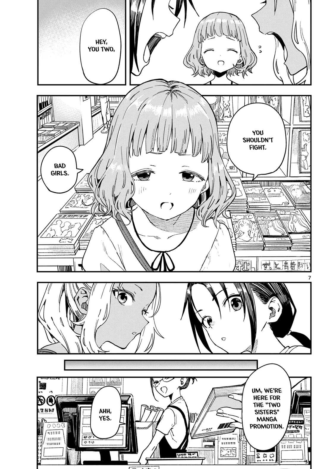 Mane Mane Nichi Nichi chapter 51 page 7