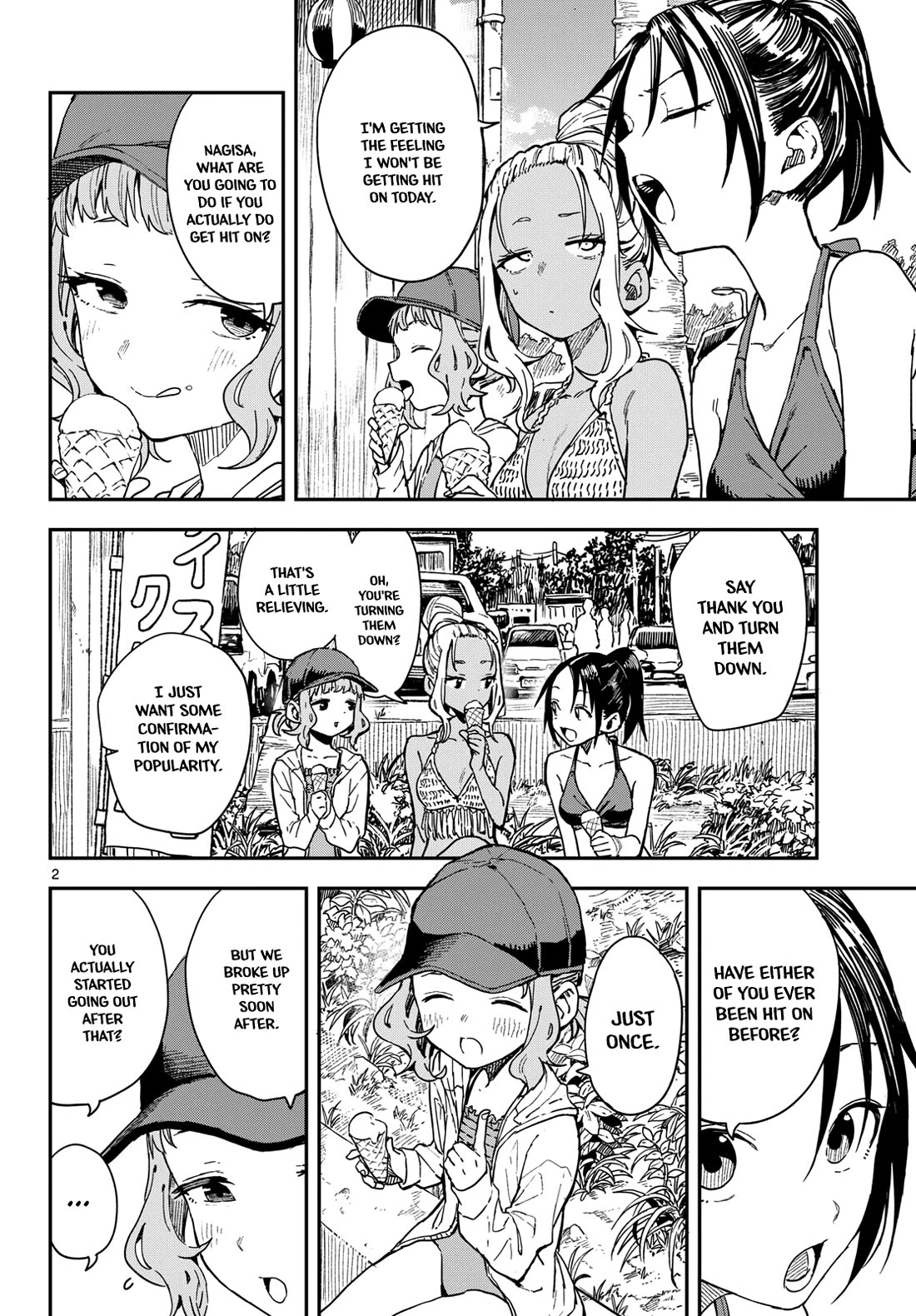 Mane Mane Nichi Nichi chapter 54 page 2