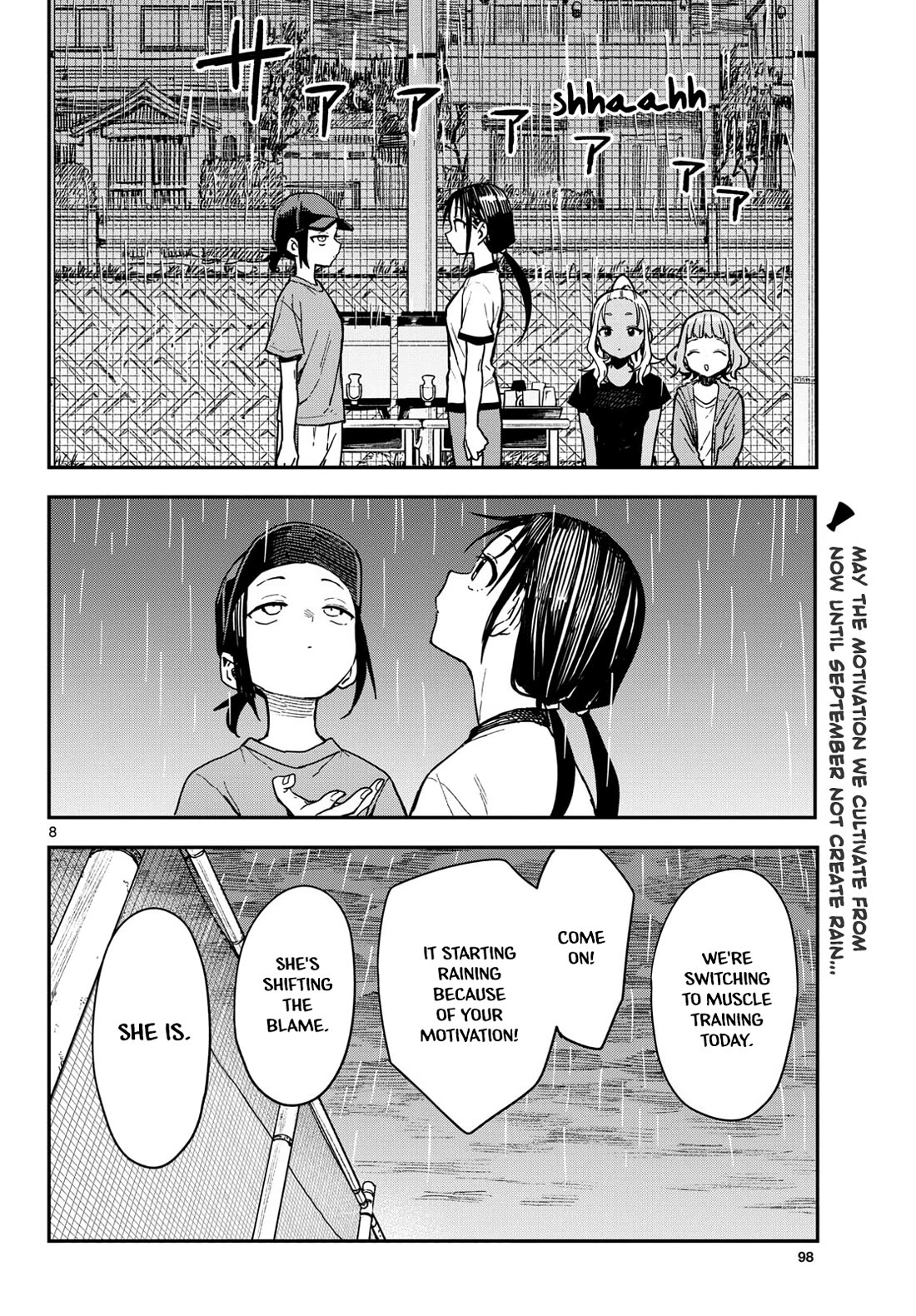 Mane Mane Nichi Nichi chapter 61 page 8