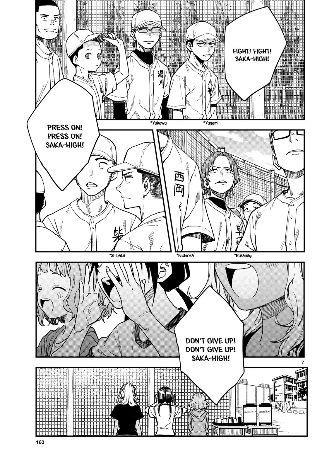 Mane Mane Nichi Nichi chapter 66 page 7