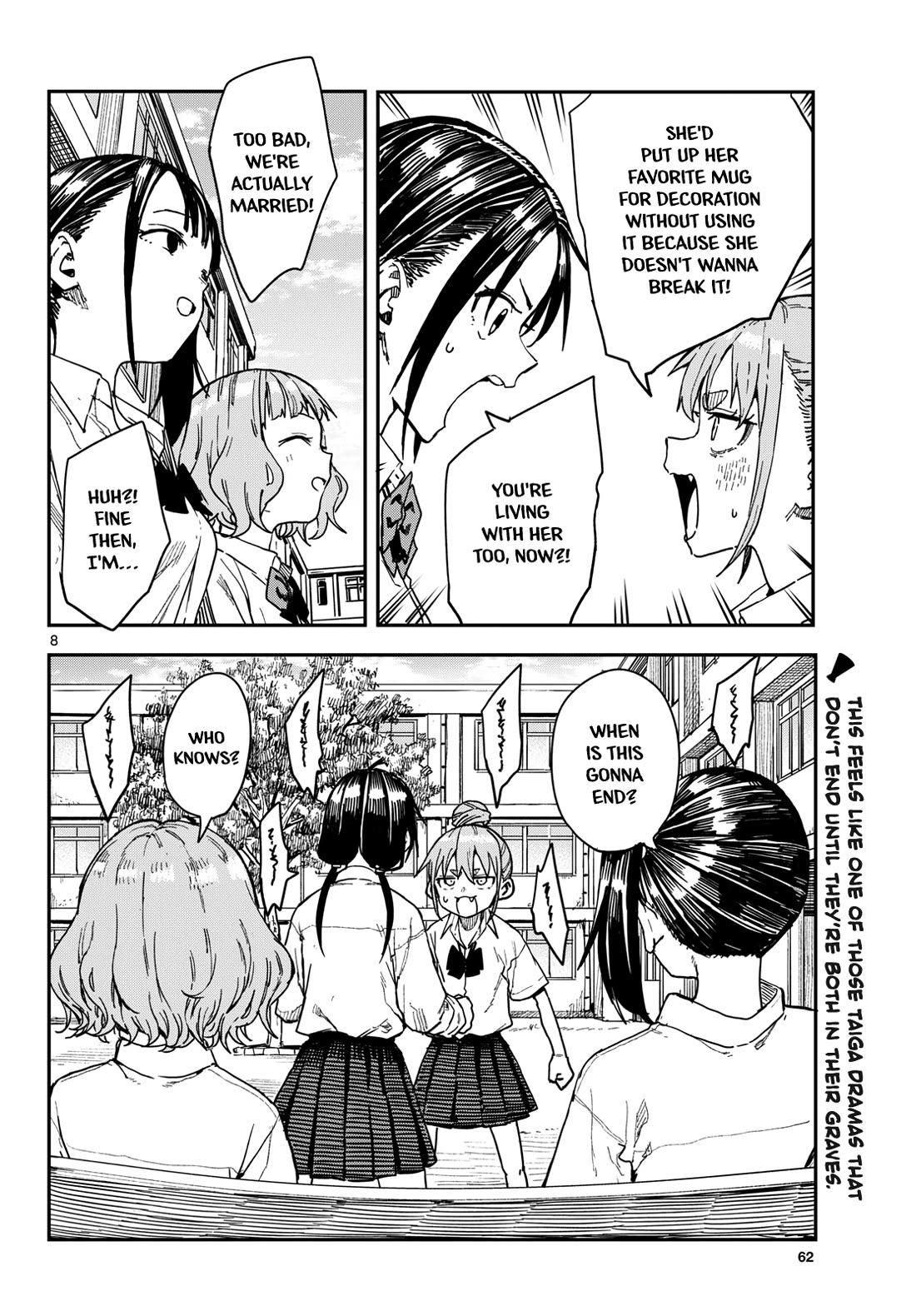 Mane Mane Nichi Nichi chapter 68 page 8