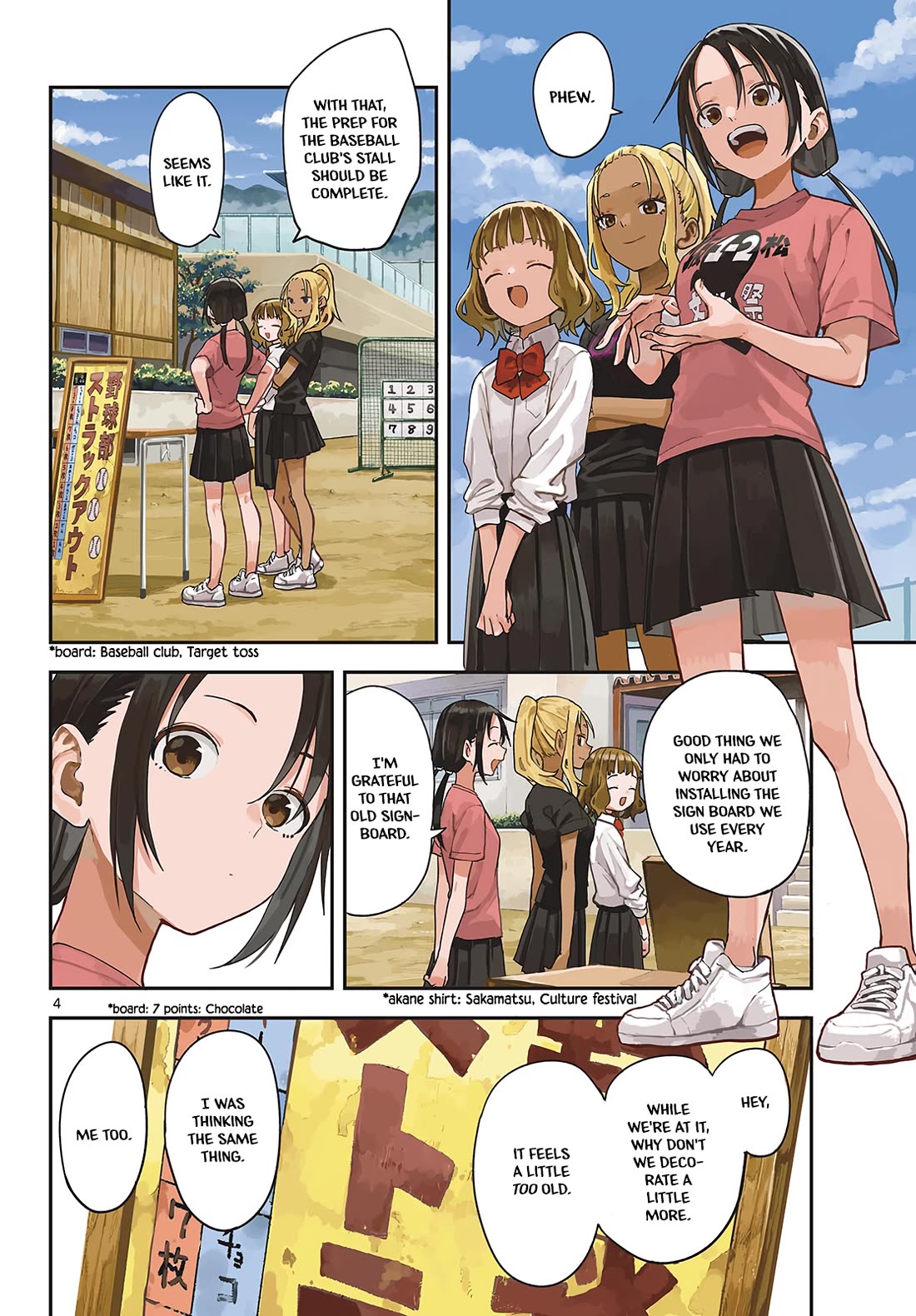 Mane Mane Nichi Nichi chapter 70 page 3