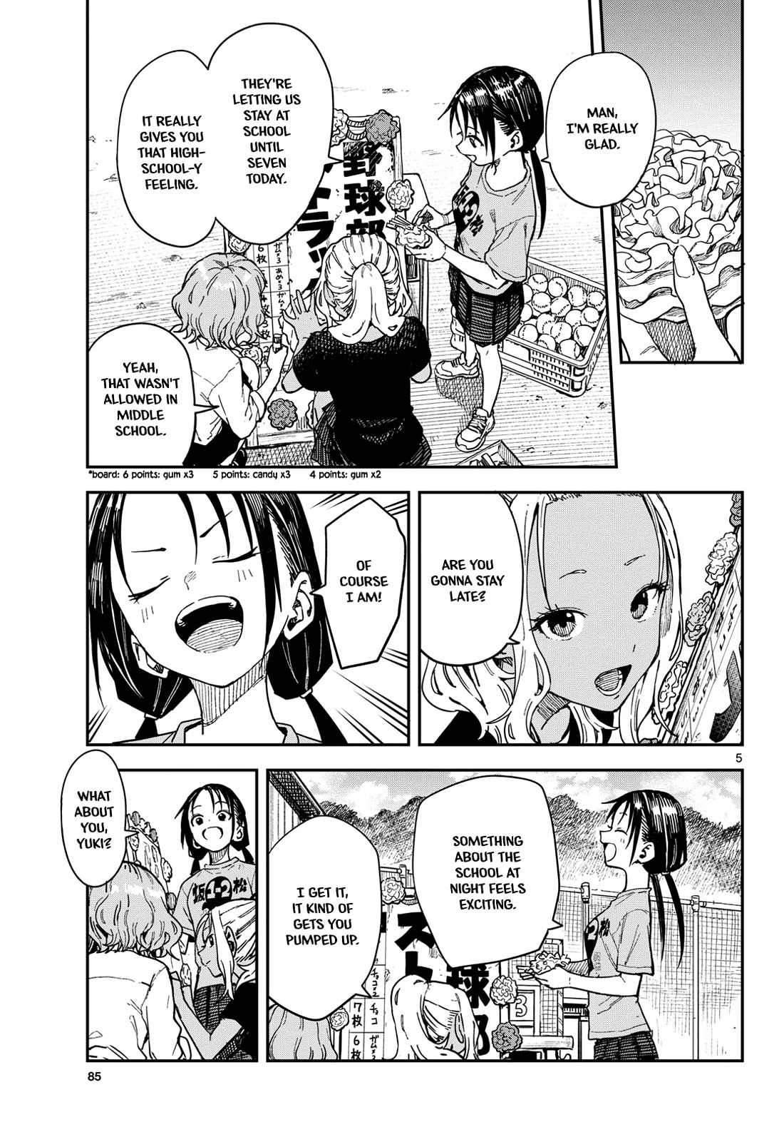 Mane Mane Nichi Nichi chapter 70 page 4
