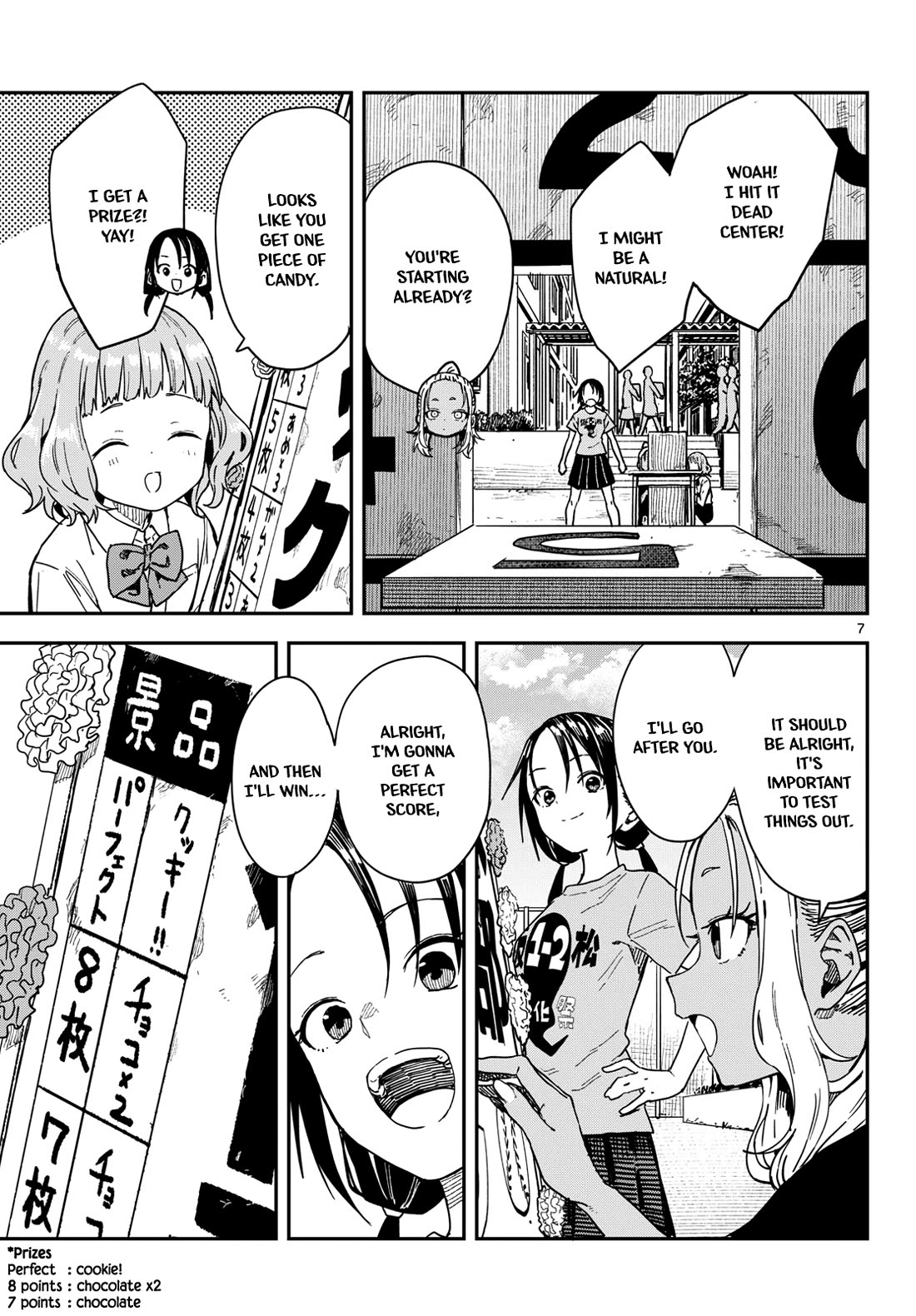Mane Mane Nichi Nichi chapter 70 page 6