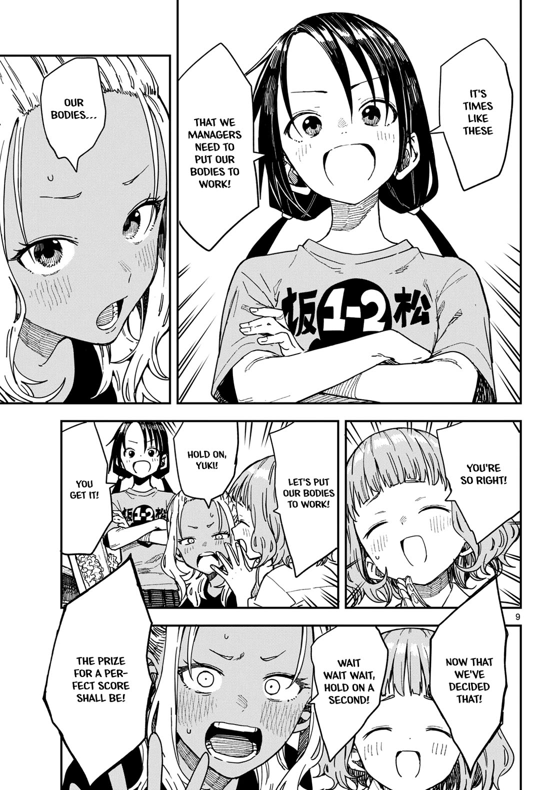 Mane Mane Nichi Nichi chapter 70 page 8