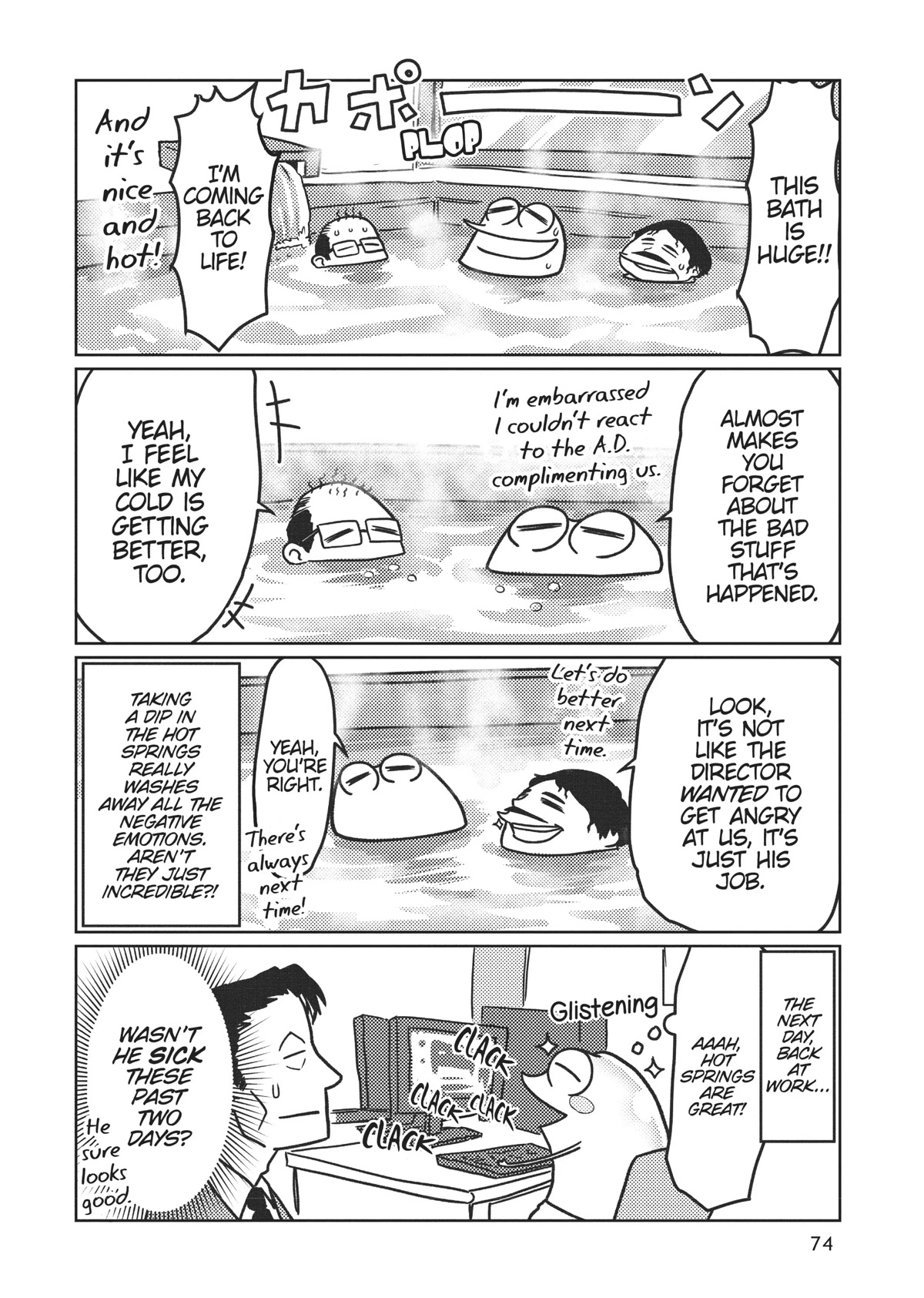 Manga Diary of a Male Porn Star chapter 27 page 12