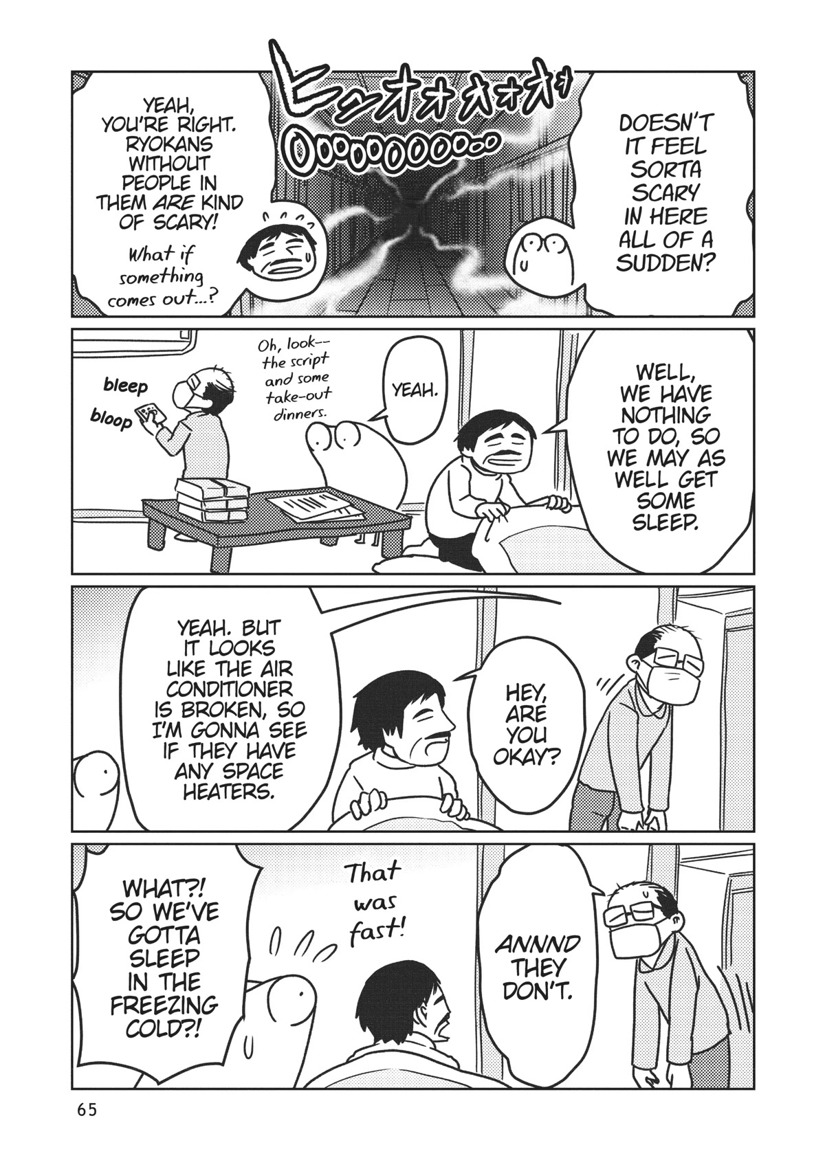 Manga Diary of a Male Porn Star chapter 27 page 3