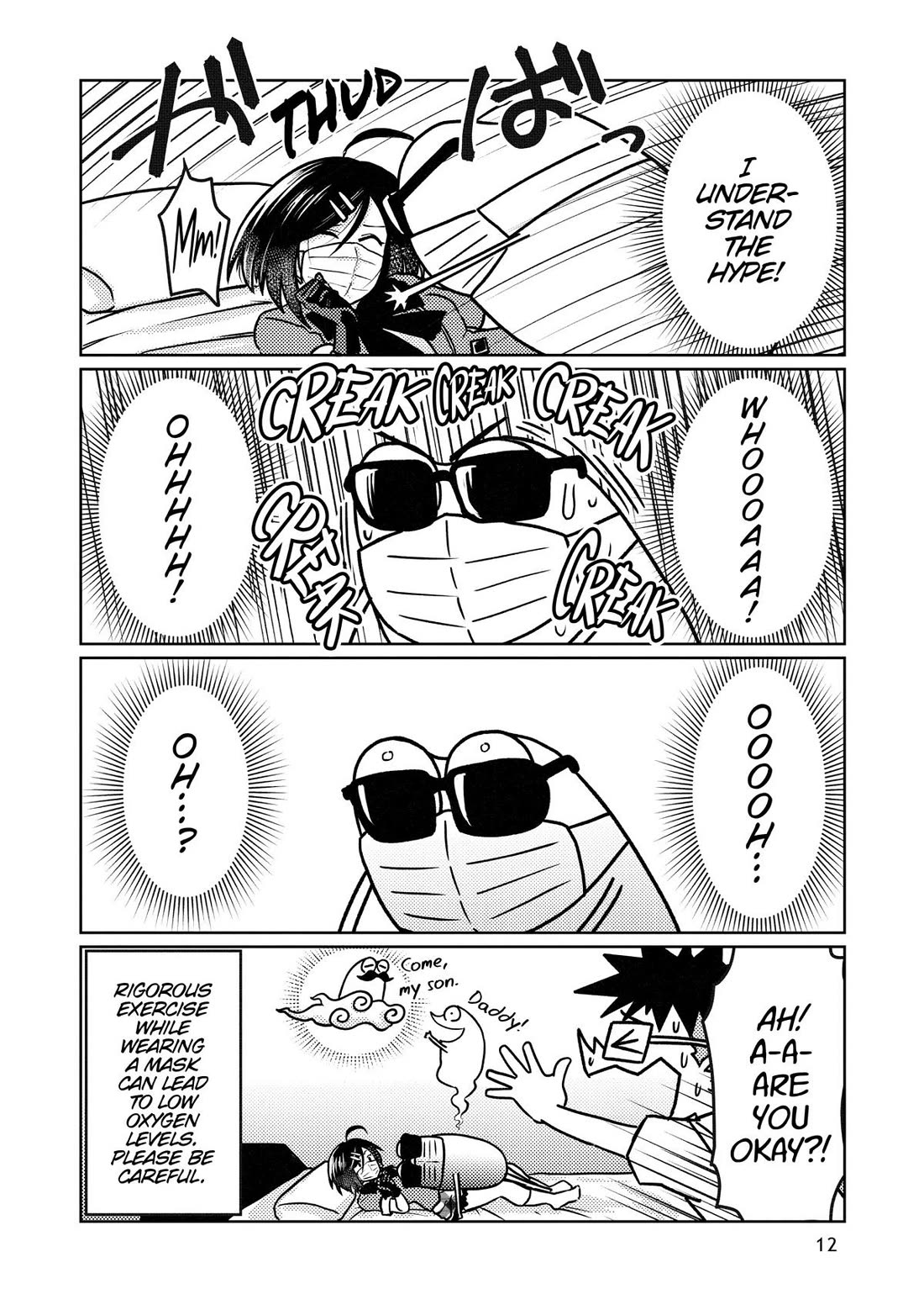 Manga Diary of a Male Porn Star chapter 33 page 12
