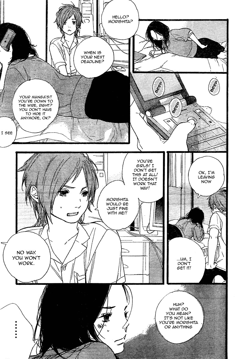 Manga no Tsukurikata chapter 1 page 17
