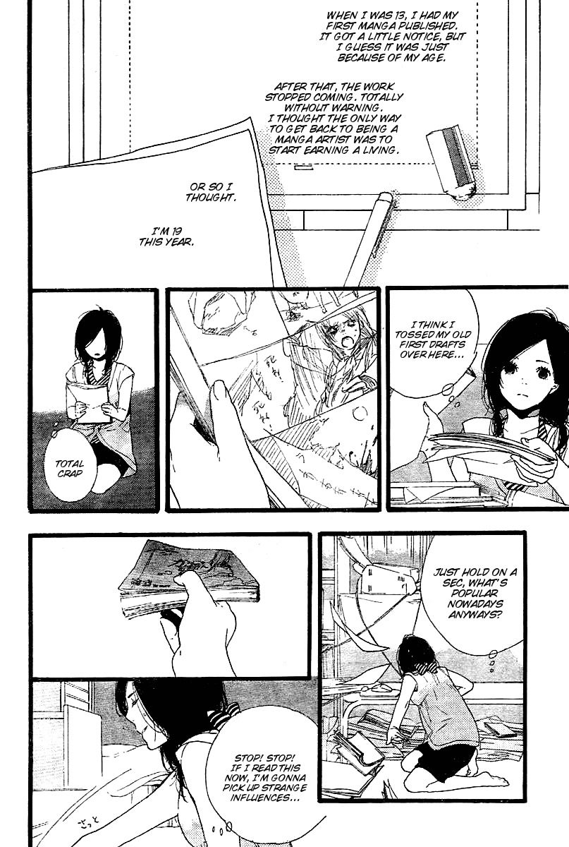 Manga no Tsukurikata chapter 1 page 2