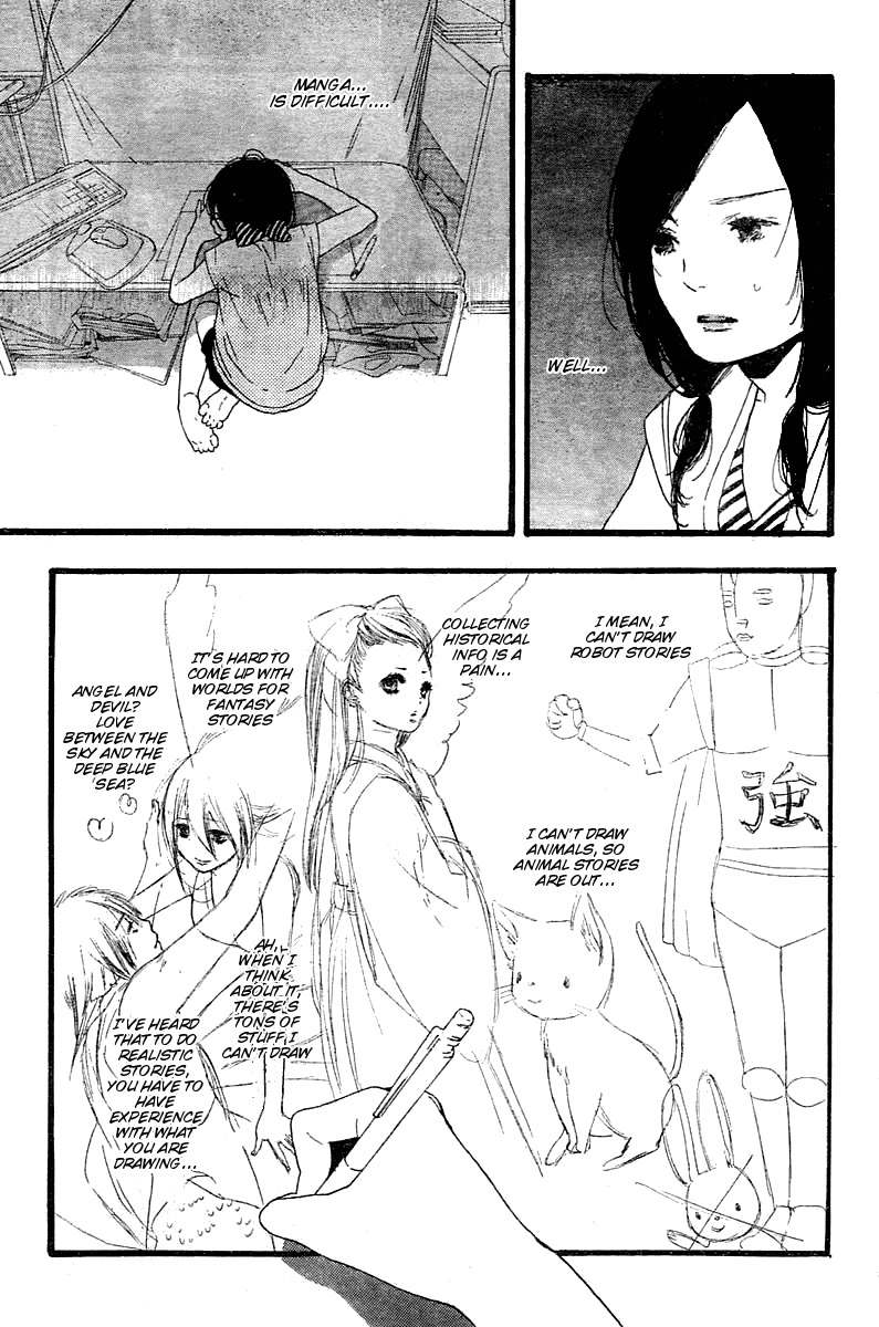Manga no Tsukurikata chapter 1 page 3
