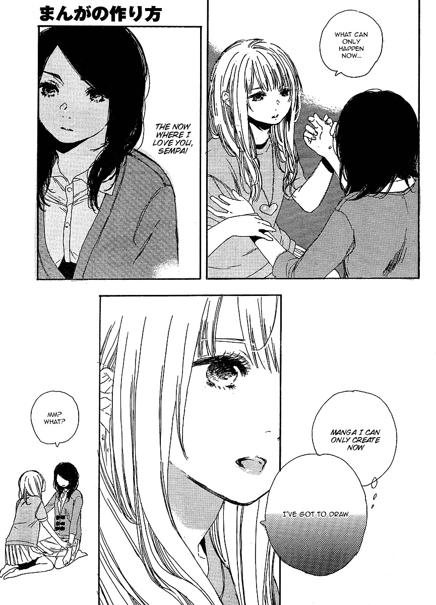 Manga no Tsukurikata chapter 10 page 11