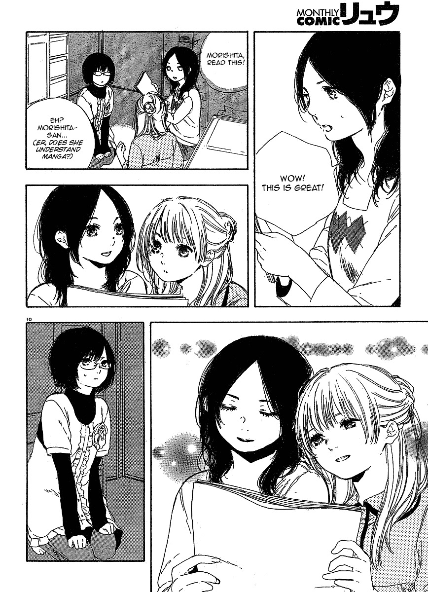Manga no Tsukurikata chapter 11 page 11