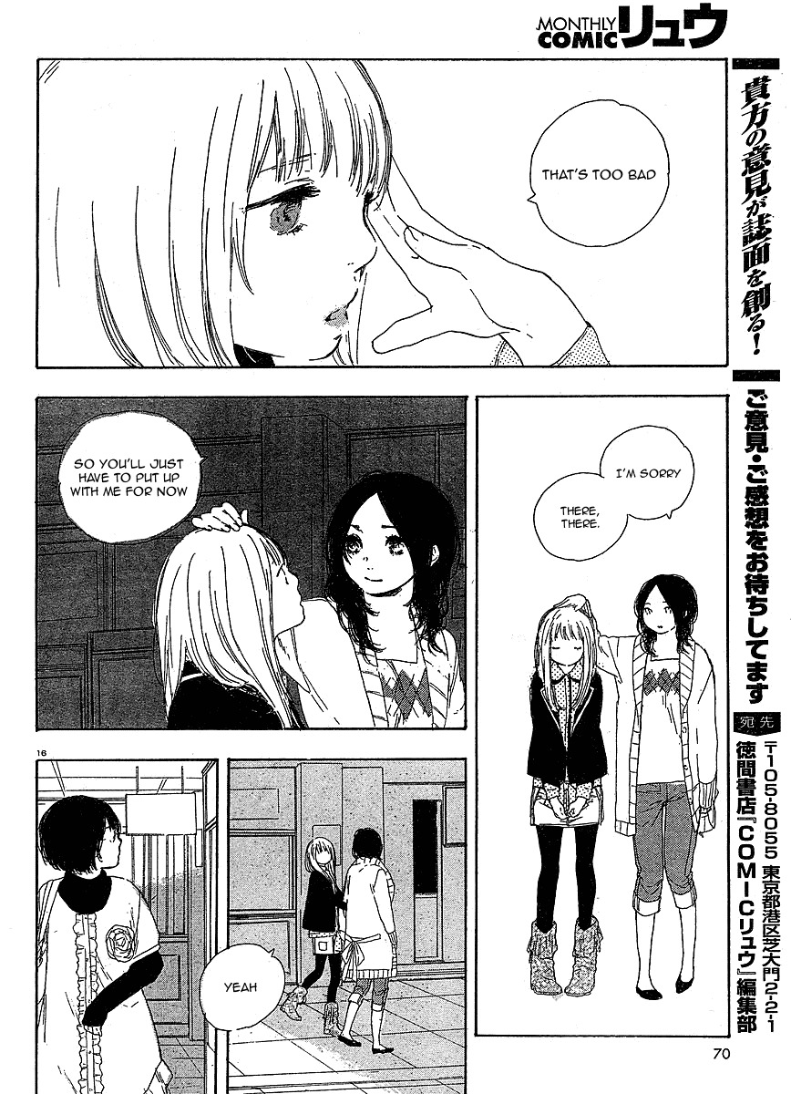 Manga no Tsukurikata chapter 11 page 17