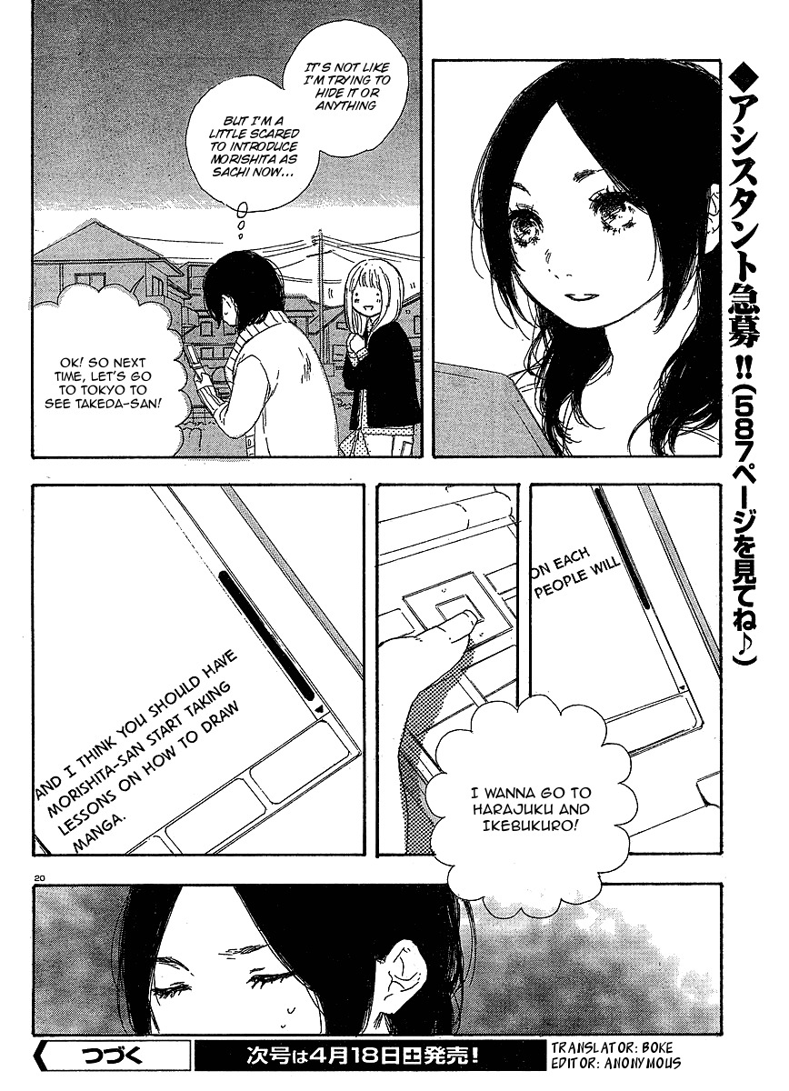 Manga no Tsukurikata chapter 11 page 21