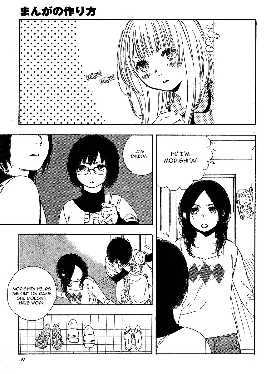 Manga no Tsukurikata chapter 11 page 6