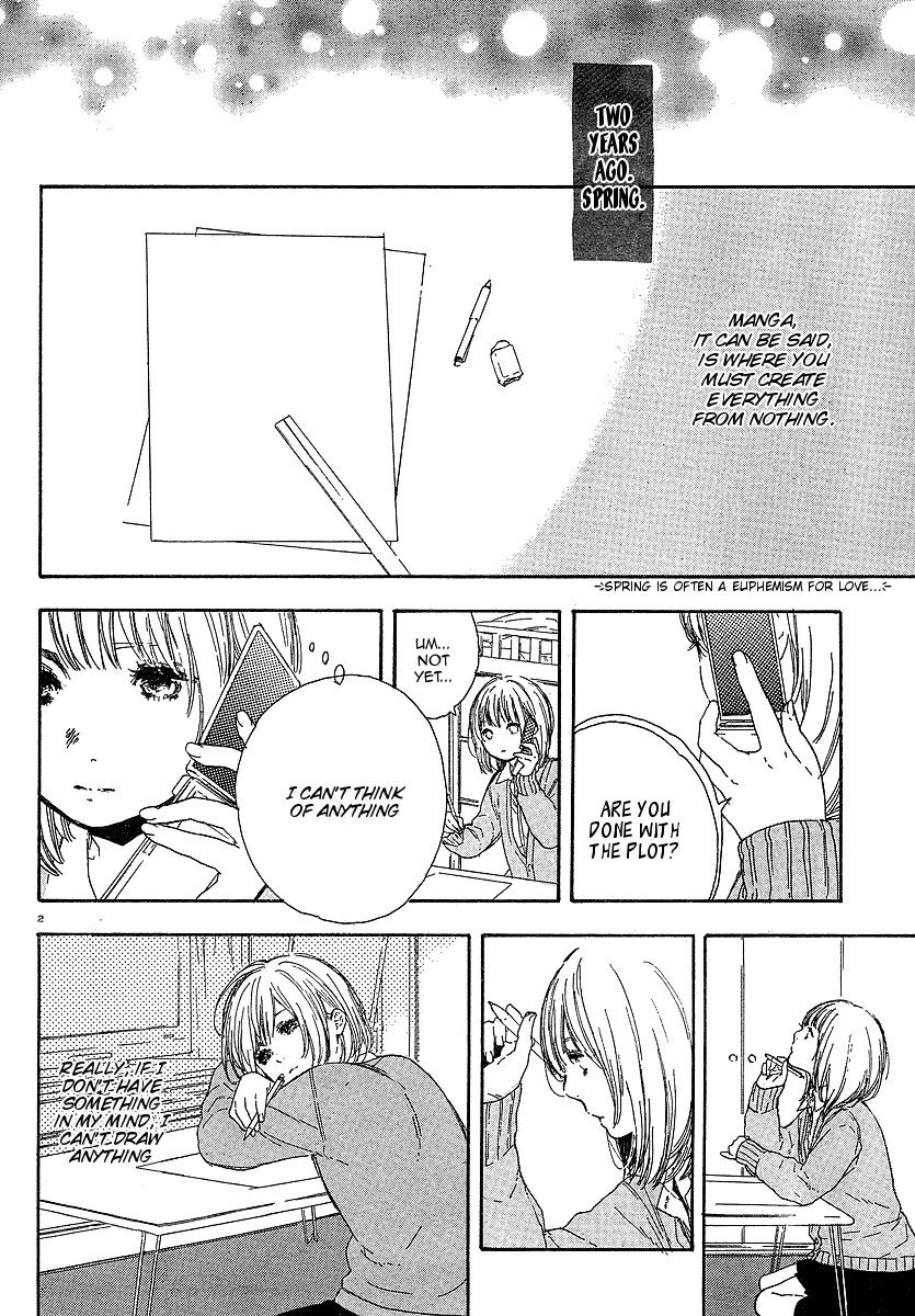 Manga no Tsukurikata chapter 12 page 2