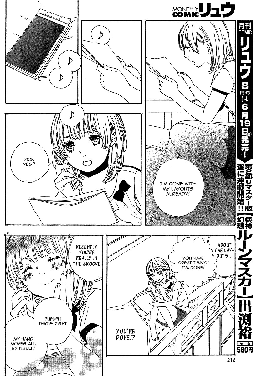 Manga no Tsukurikata chapter 13 page 10