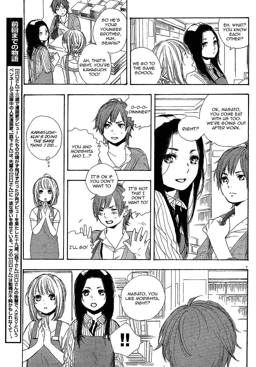 Manga no Tsukurikata chapter 13 page 7