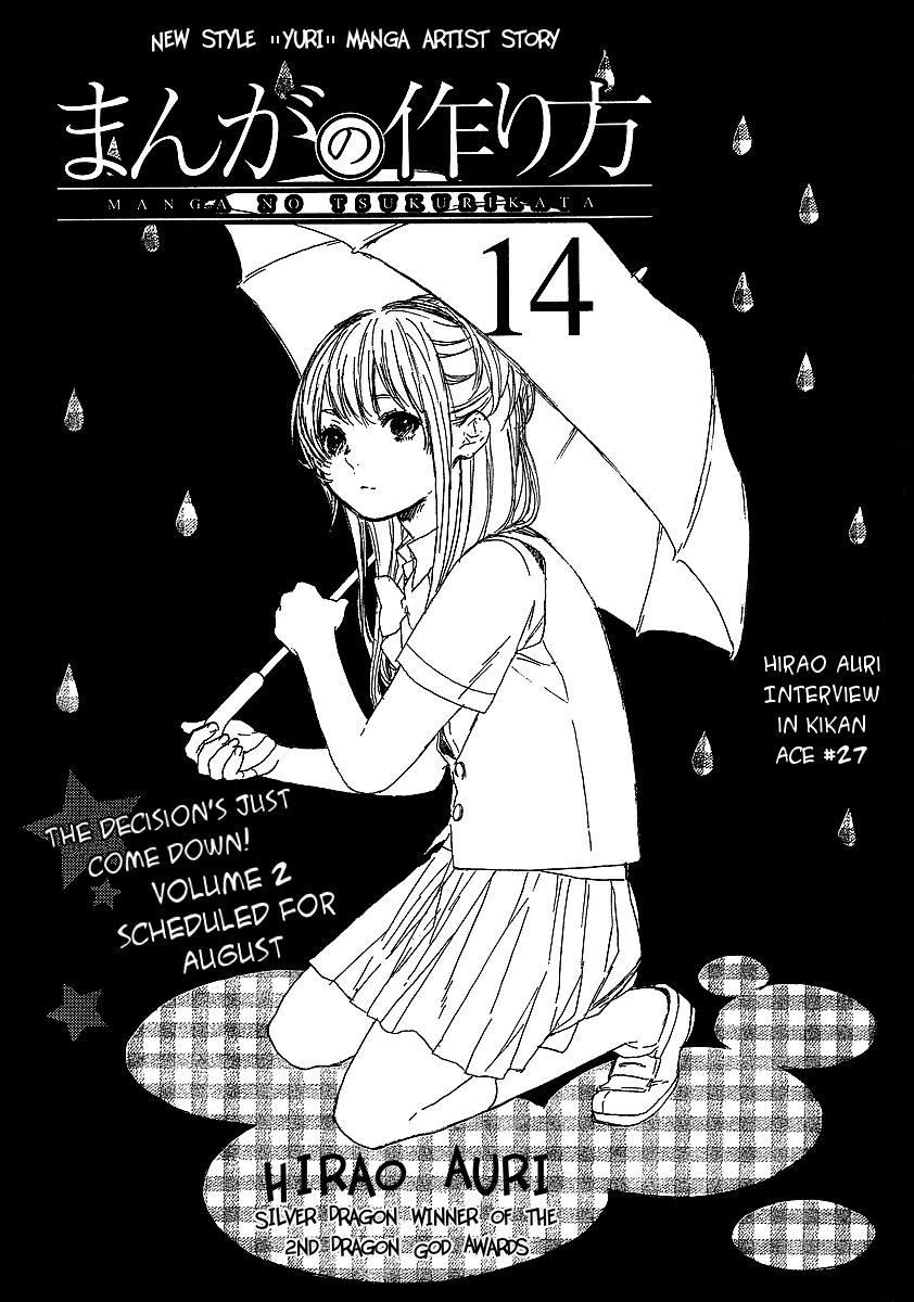 Manga no Tsukurikata chapter 14 page 1