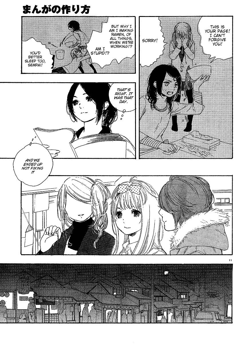 Manga no Tsukurikata chapter 14 page 11