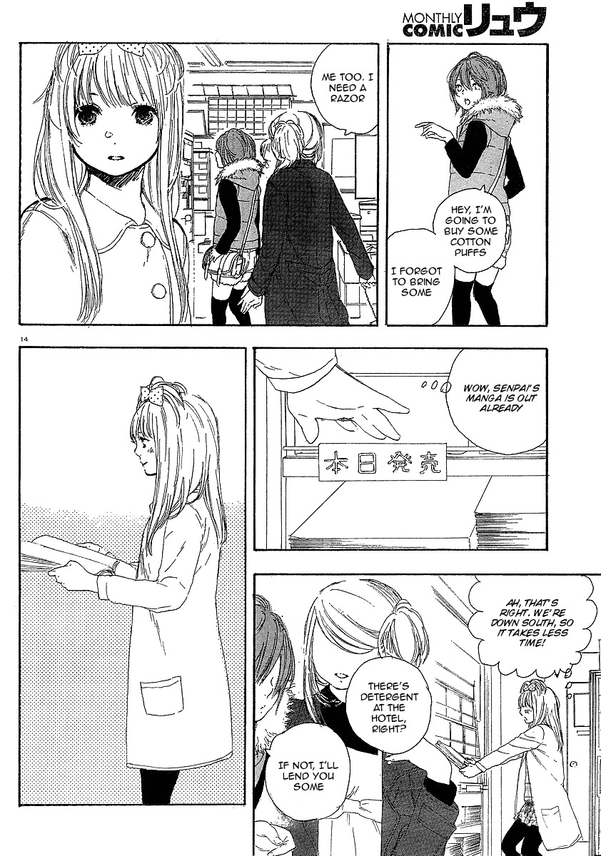 Manga no Tsukurikata chapter 14 page 14