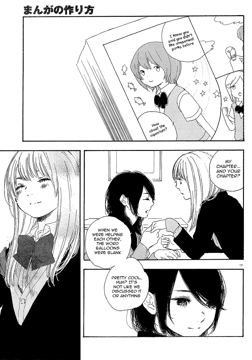 Manga no Tsukurikata chapter 14 page 17