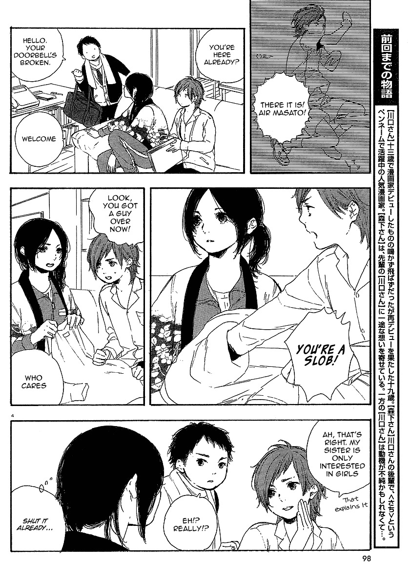 Manga no Tsukurikata chapter 14 page 4