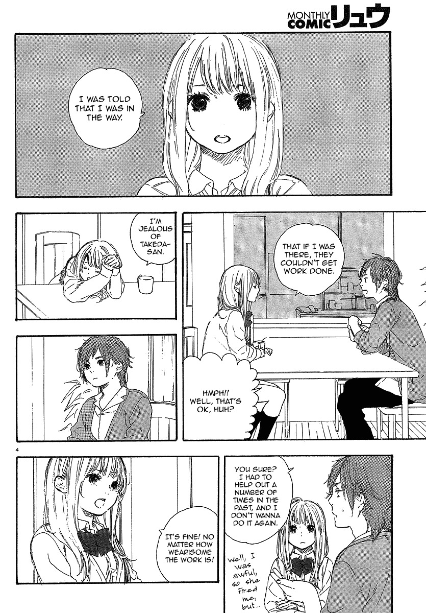 Manga no Tsukurikata chapter 16 page 4