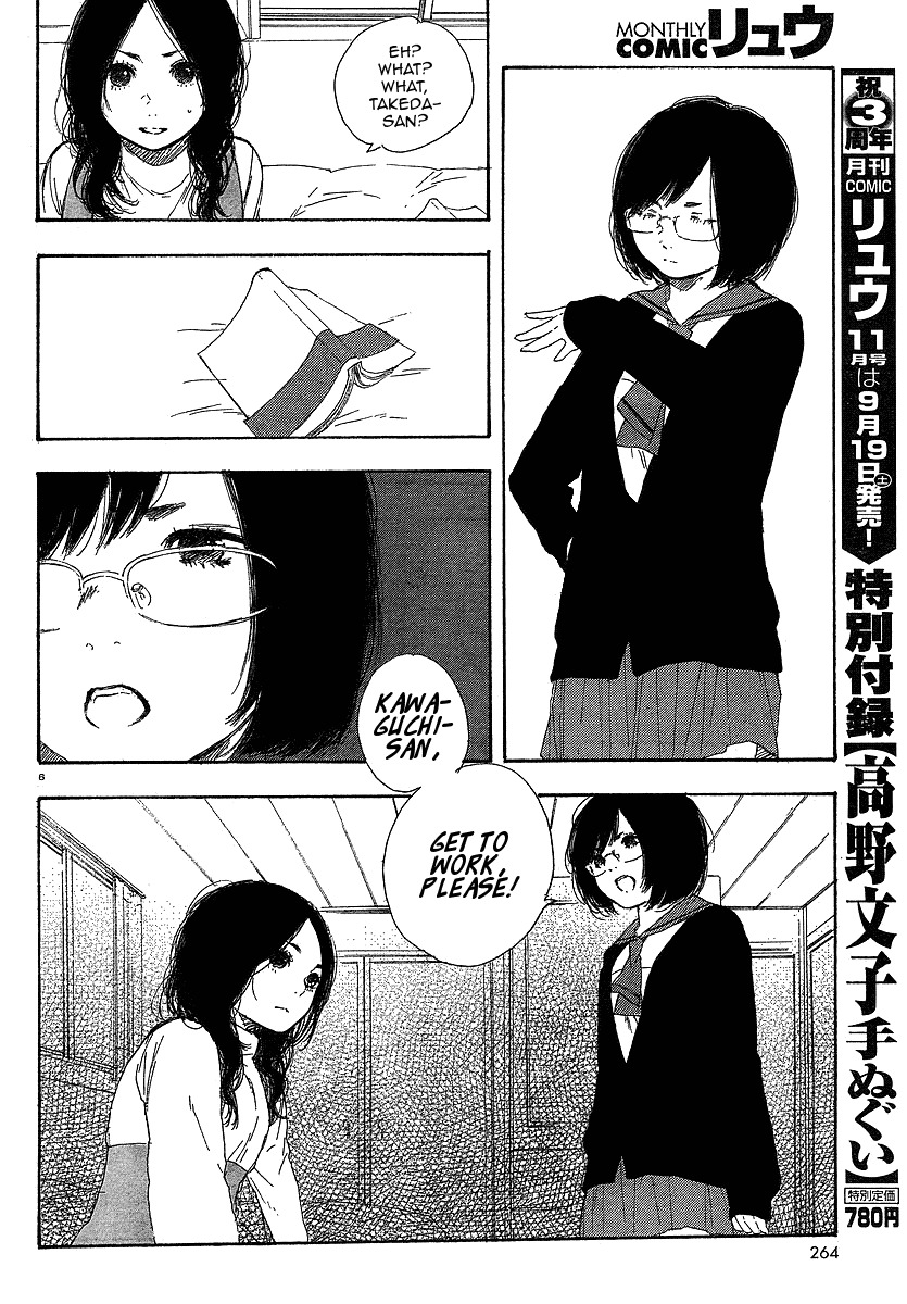Manga no Tsukurikata chapter 16 page 6