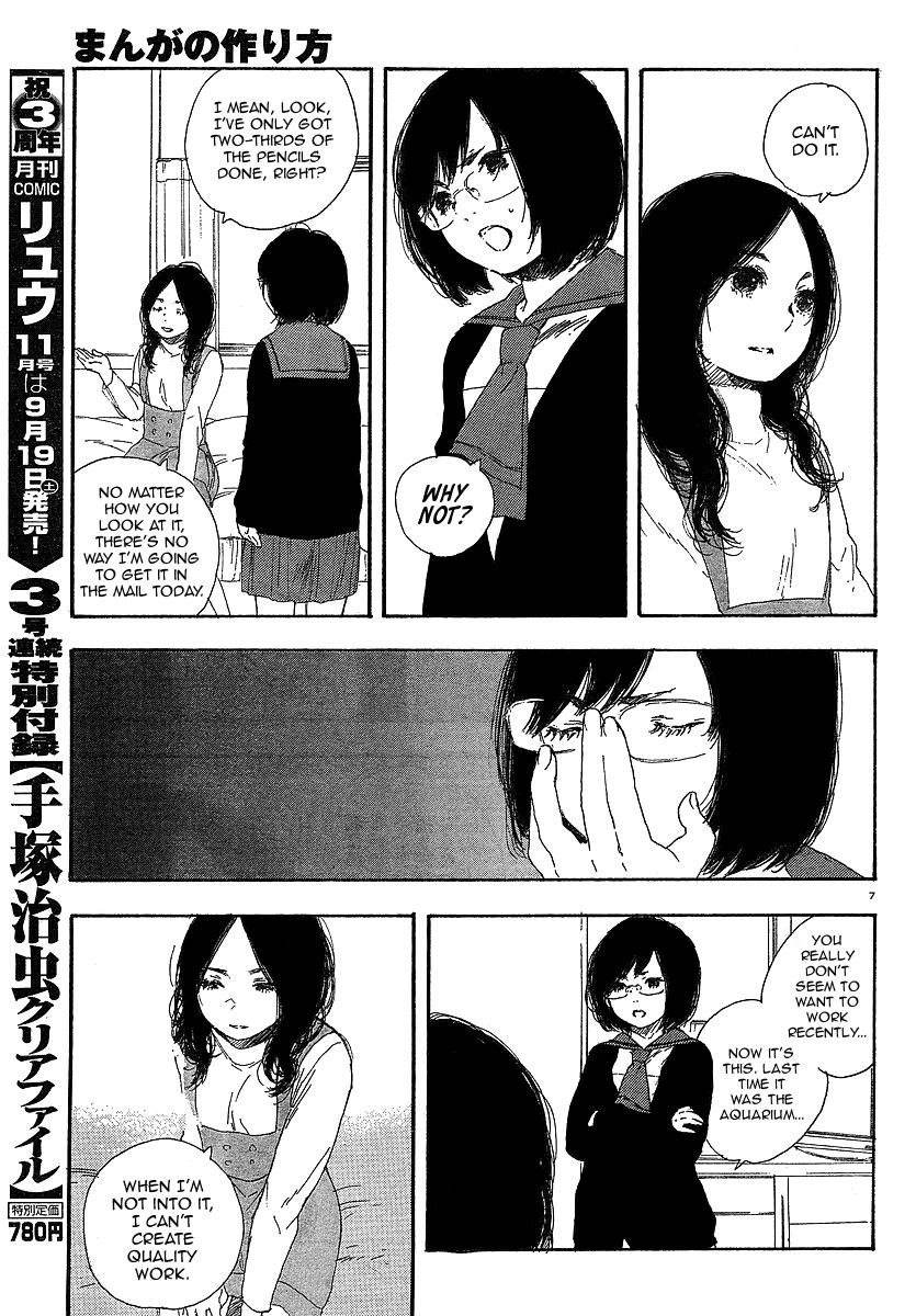 Manga no Tsukurikata chapter 16 page 7