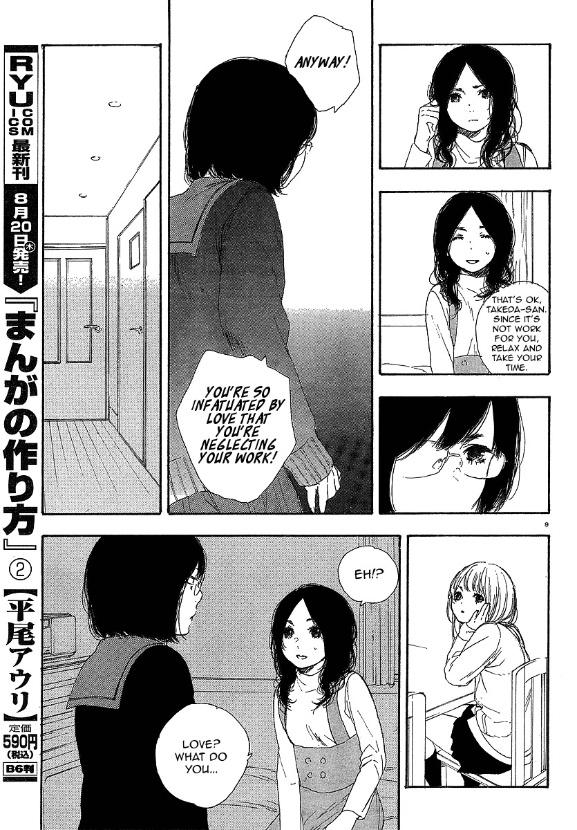 Manga no Tsukurikata chapter 16 page 9