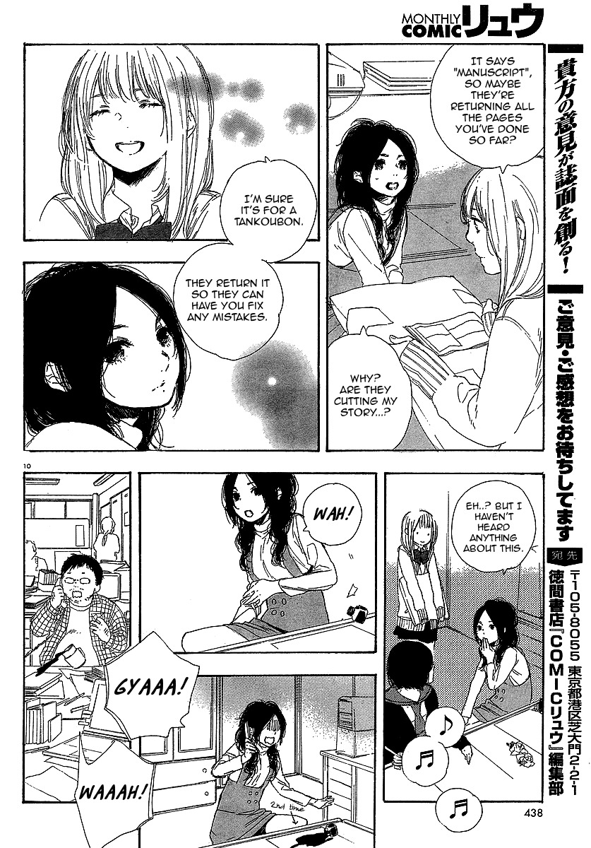 Manga no Tsukurikata chapter 17 page 10