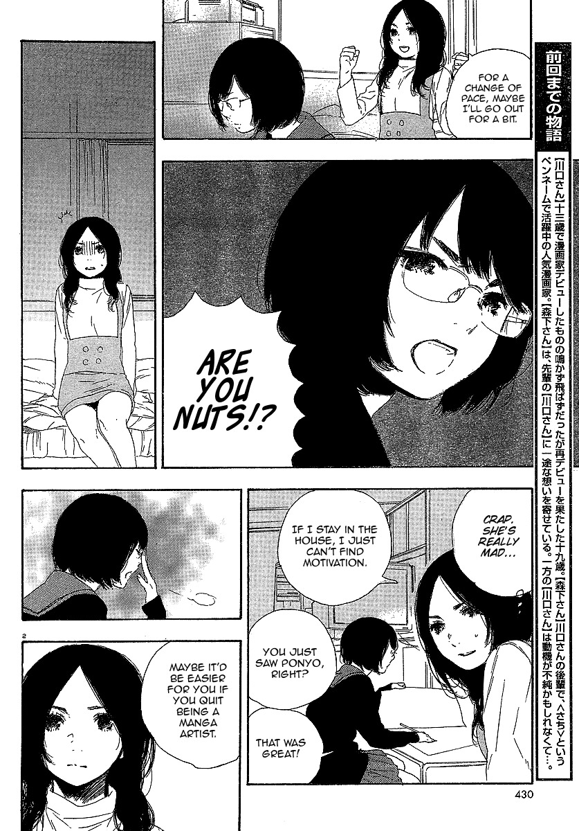 Manga no Tsukurikata chapter 17 page 2