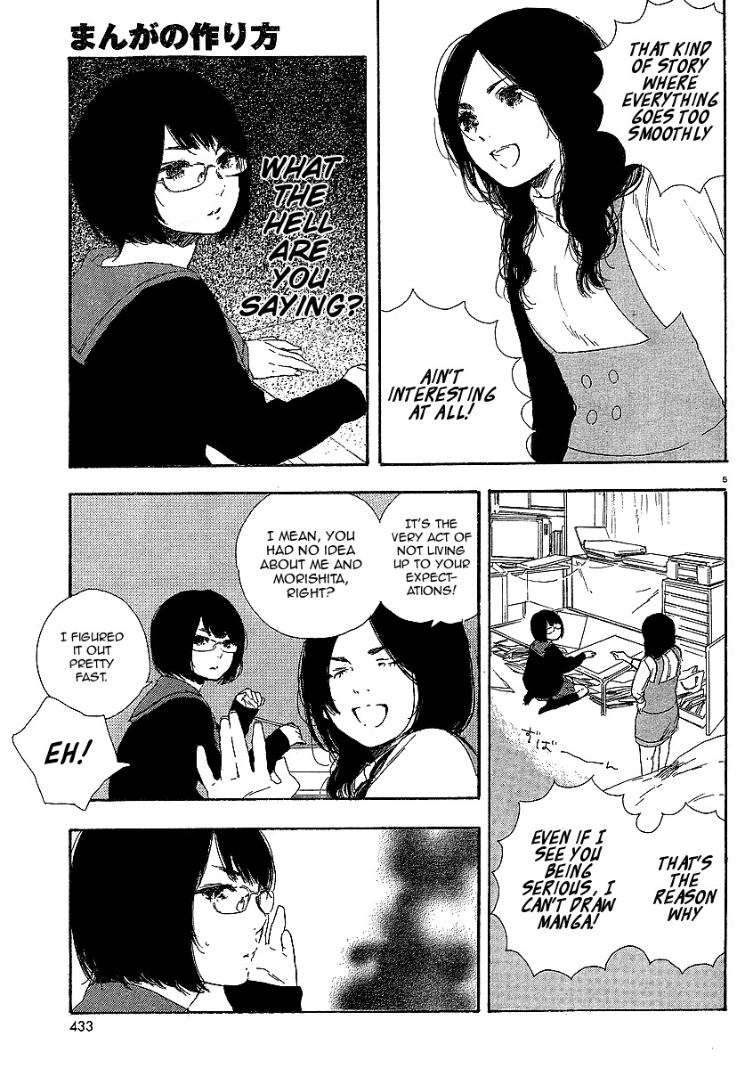 Manga no Tsukurikata chapter 17 page 5