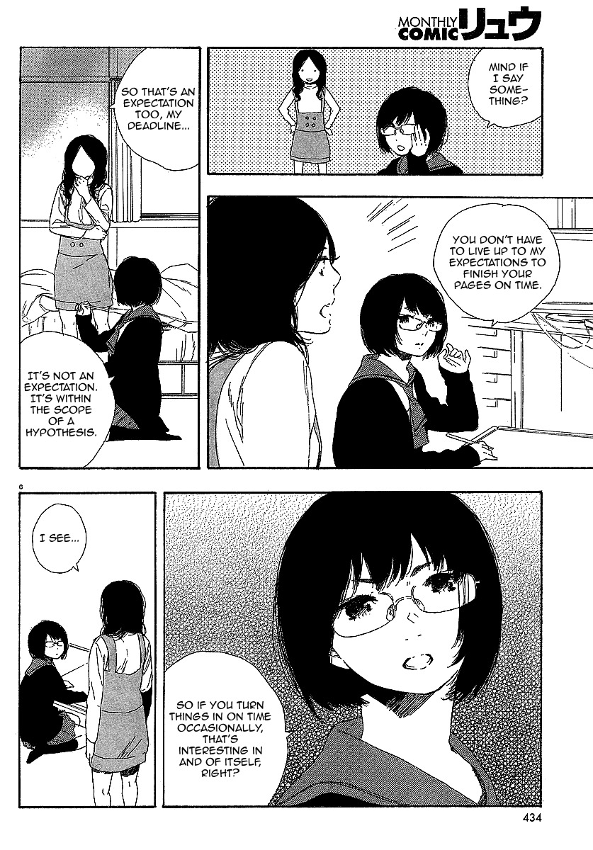 Manga no Tsukurikata chapter 17 page 6