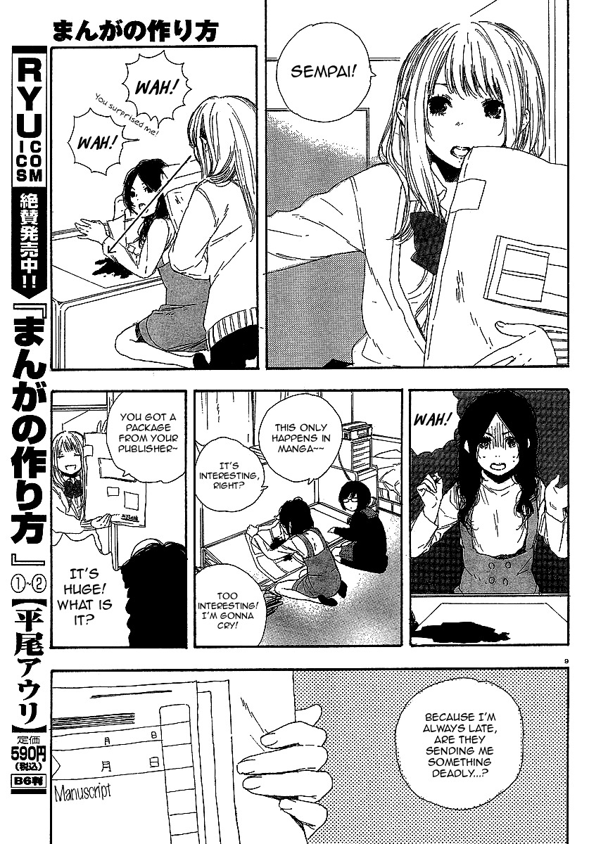 Manga no Tsukurikata chapter 17 page 9