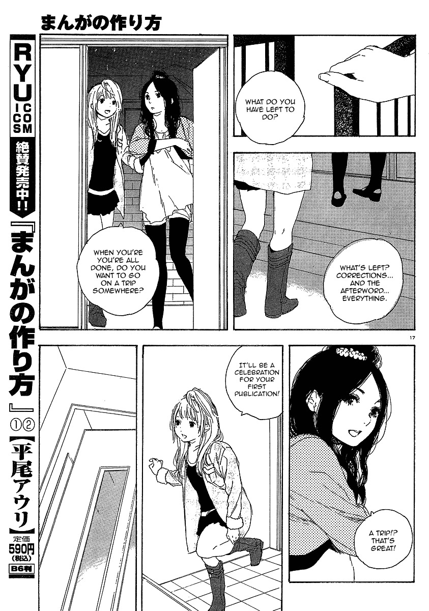 Manga no Tsukurikata chapter 18 page 17