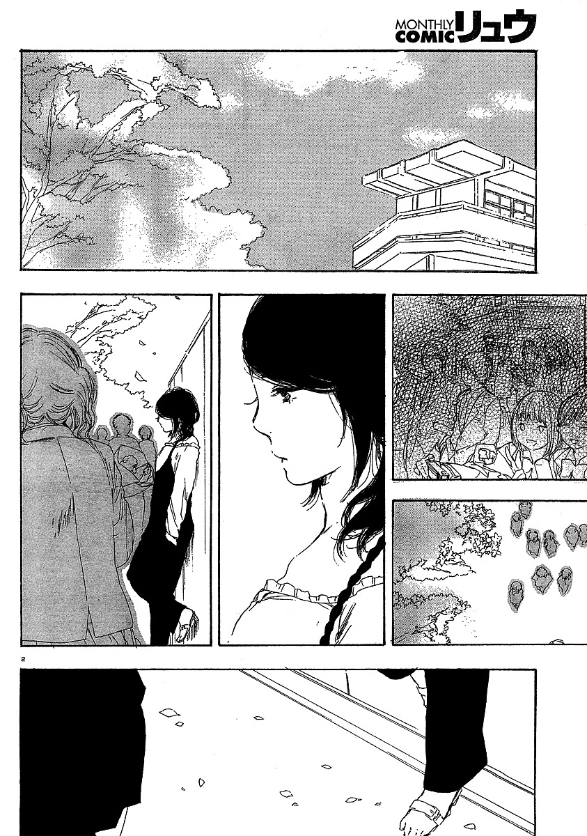 Manga no Tsukurikata chapter 18 page 2