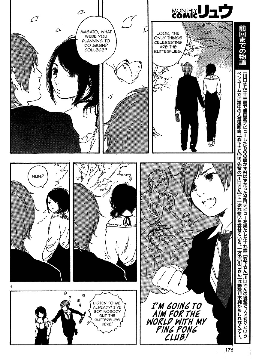 Manga no Tsukurikata chapter 18 page 6