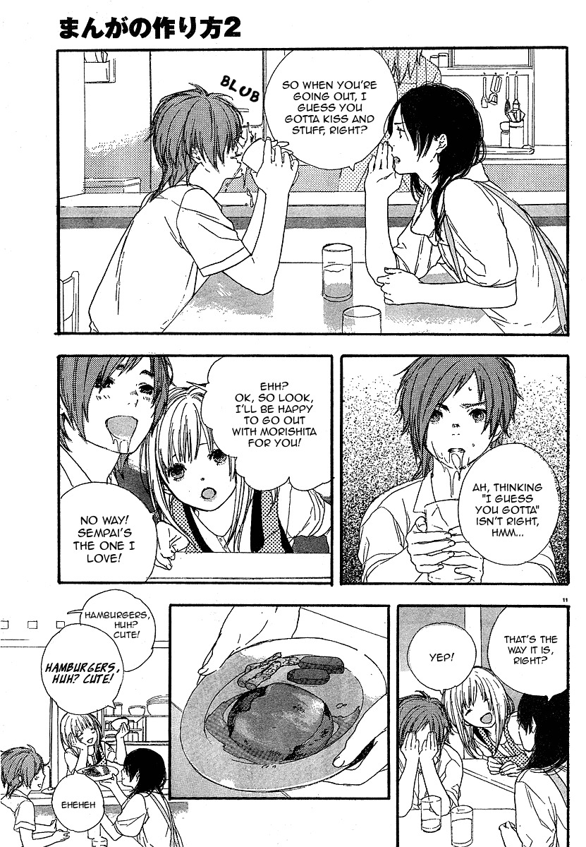 Manga no Tsukurikata chapter 2 page 12