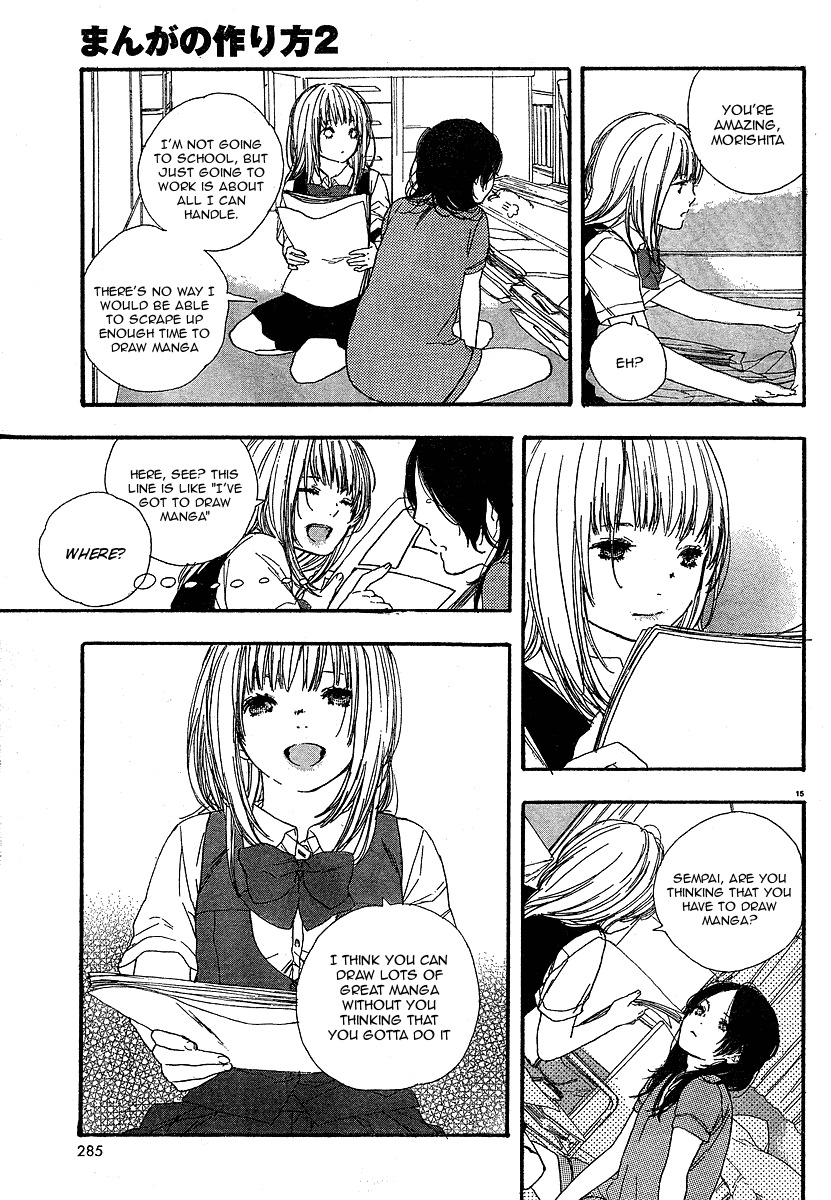Manga no Tsukurikata chapter 2 page 16