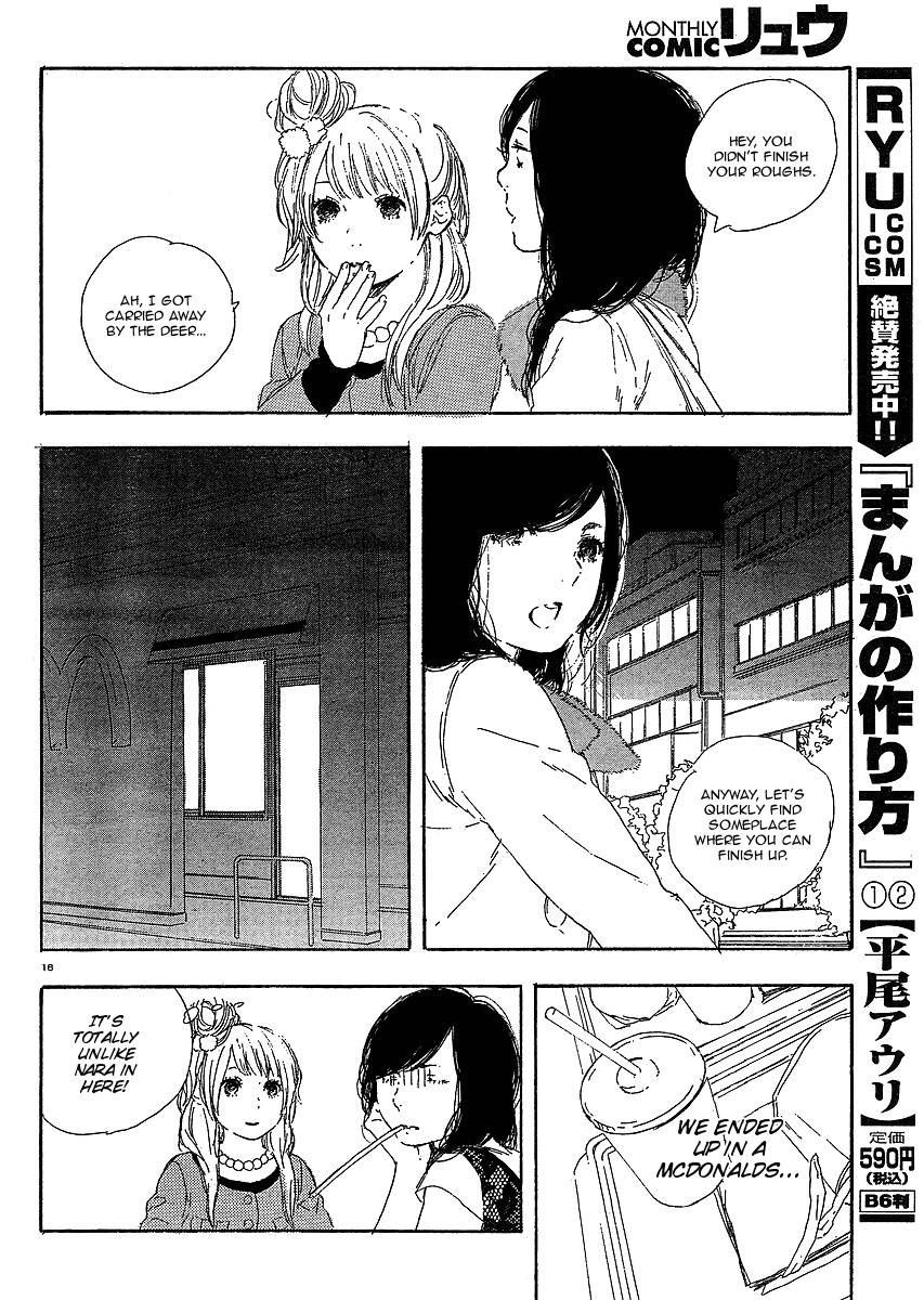 Manga no Tsukurikata chapter 20 page 16
