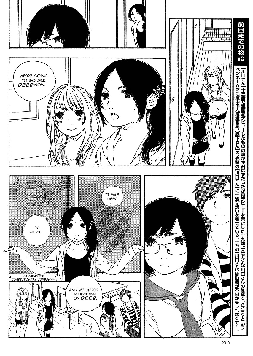 Manga no Tsukurikata chapter 20 page 4