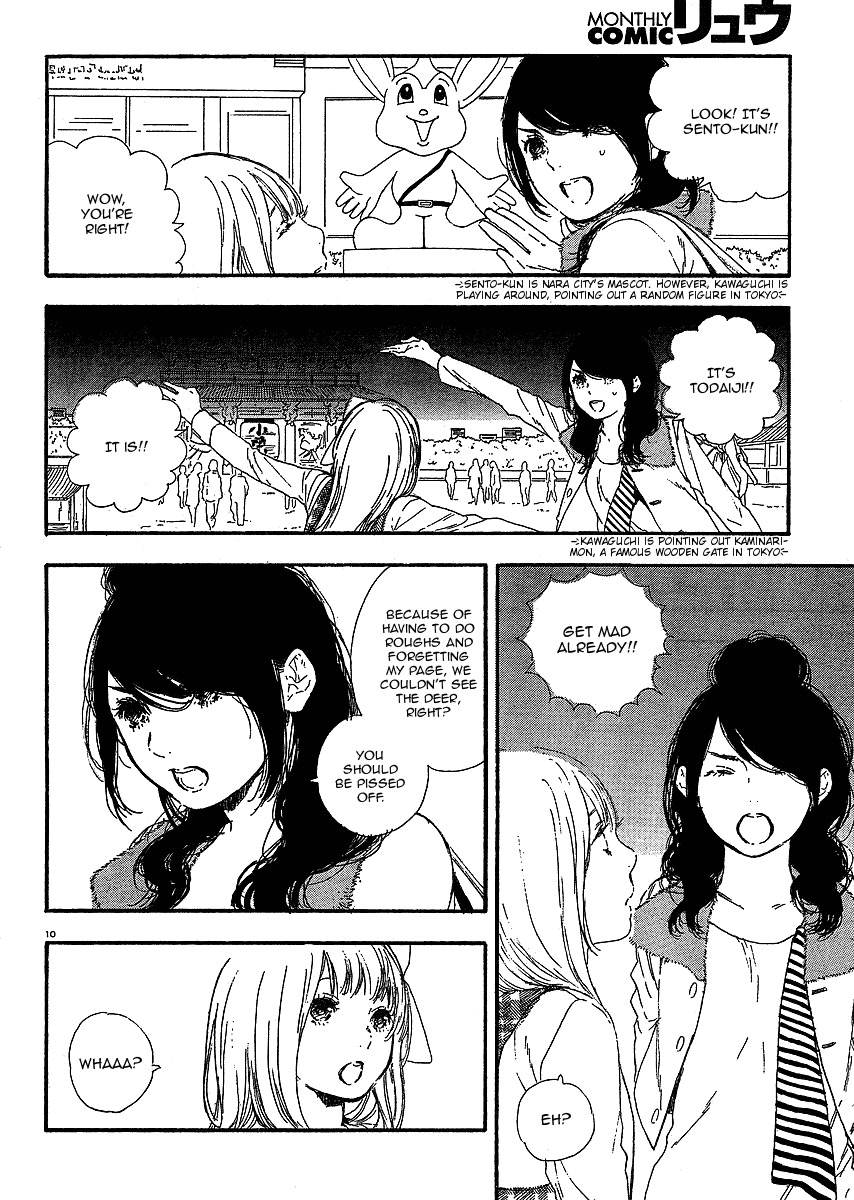 Manga no Tsukurikata chapter 21 page 11